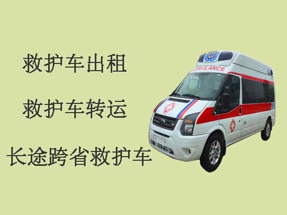 南安救护车出租